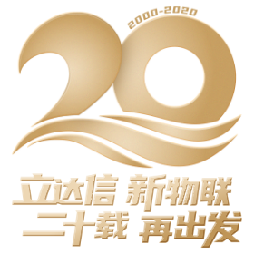 918博天娱乐二十周年